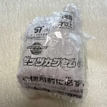 가면라이더 제츠 캡슐 캐릭터 데코