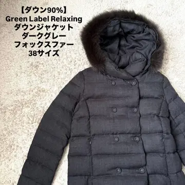 다운 90% 그린 라벨 릴랙싱 다운 자켓 탈부착 가능 38