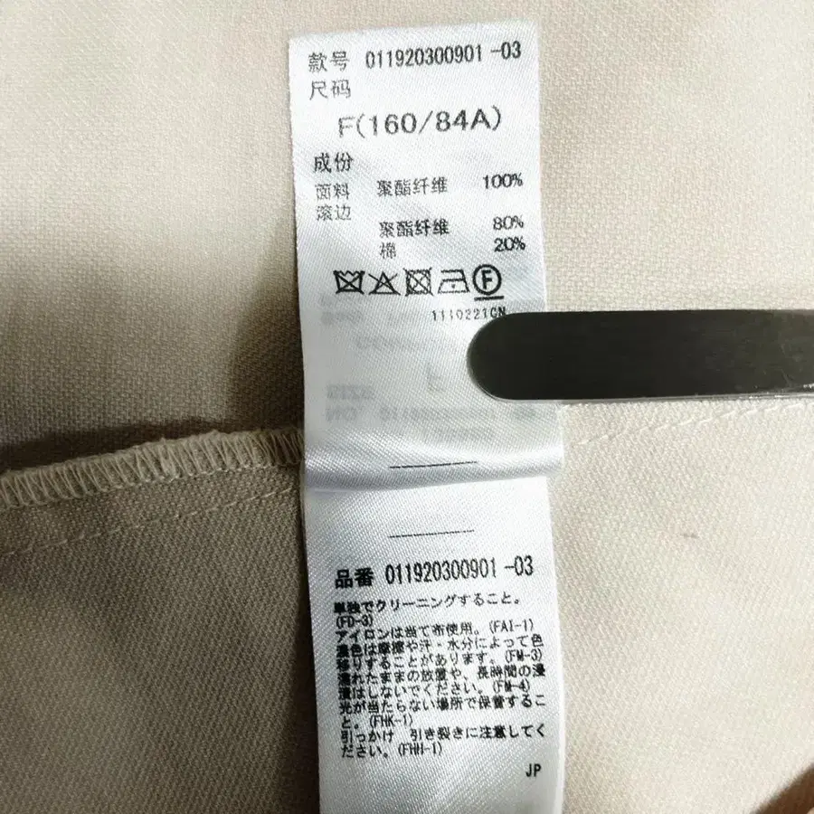 9번째 상품 이미지