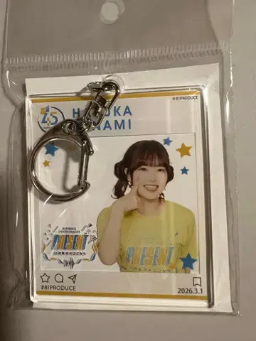 미나미 하루카 SNS풍 아크릴 키링 81 프로듀스 팝업 스토어 한정판