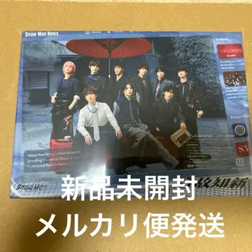 SnowMan CD+DVD 온고지신 앨범 초회반B