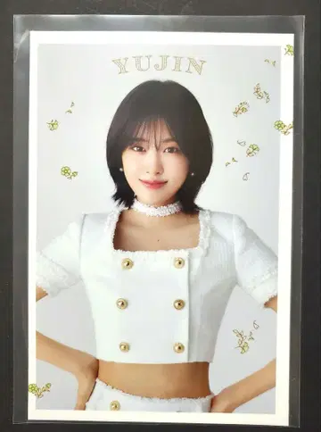 IVE 유진 제일복권 라스트 원상 엽서