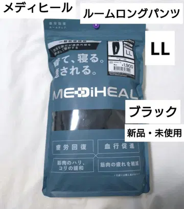 [ 블랙 LL ] 남성용 메디힐 새상품 룸 롱 팬츠 워크맨