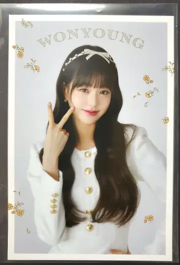 IVE 원영 제일복권 라스트 원상 엽서