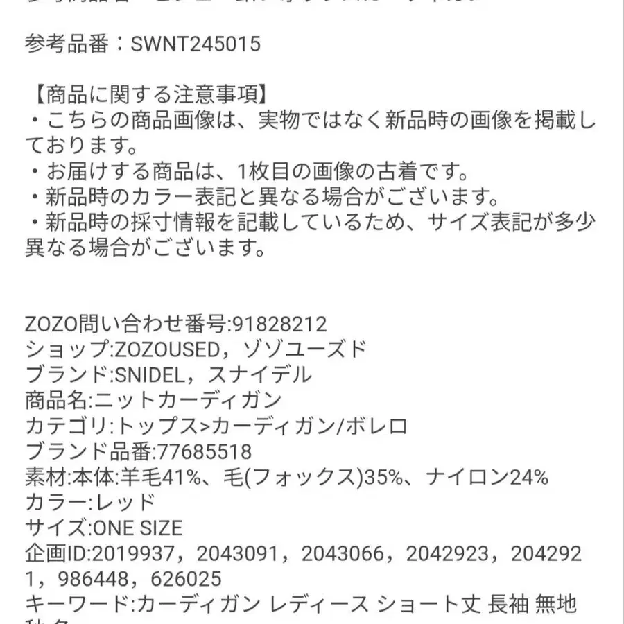 5번째 상품 이미지