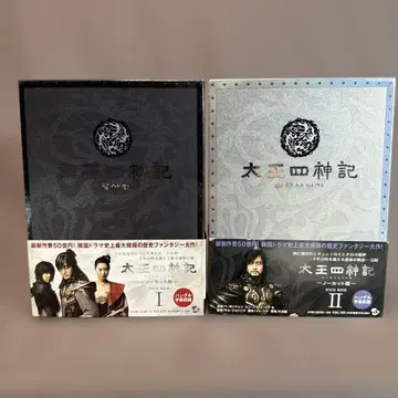 대장금 DVD BOX I & II 전권 세트