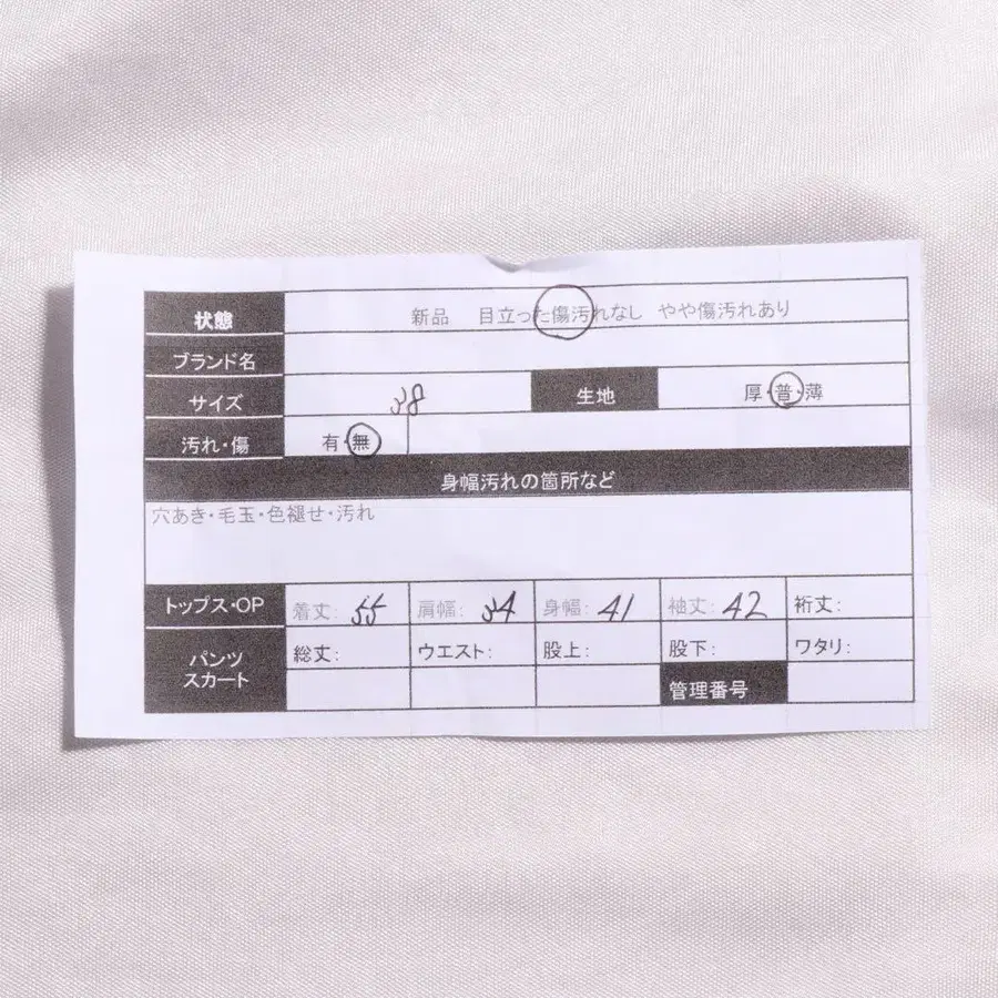 11번째 상품 이미지