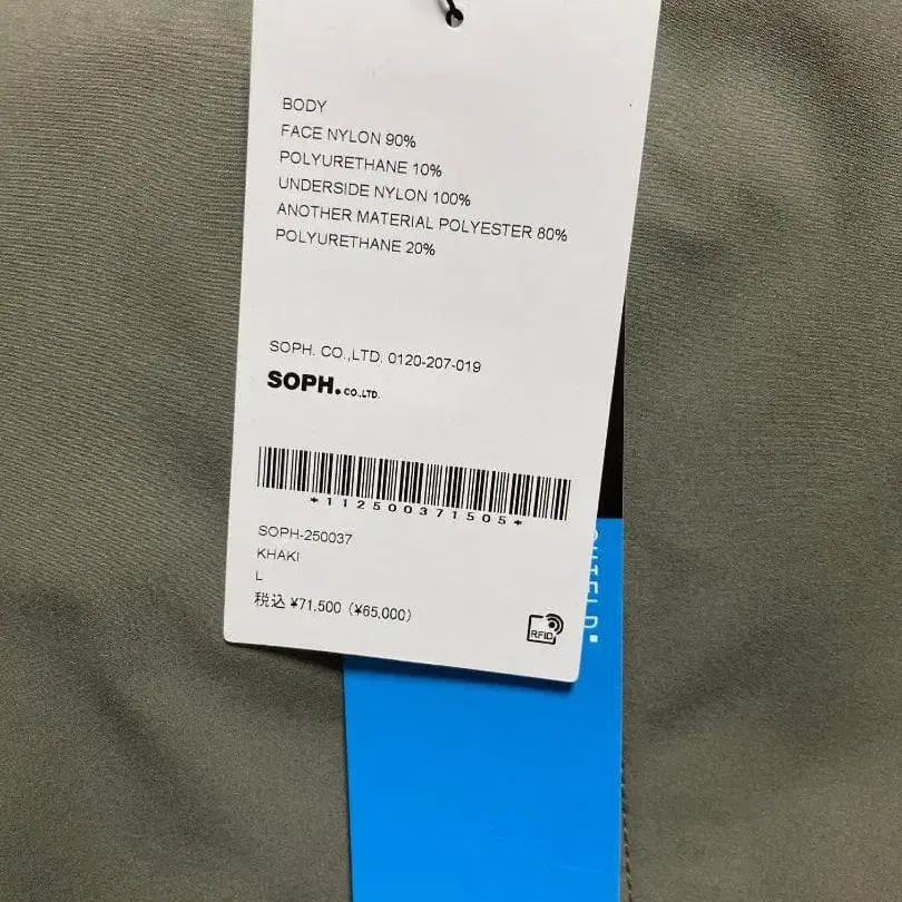 10번째 상품 이미지