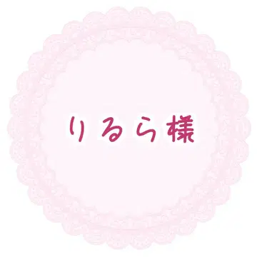 리루라 님 오더 페이지