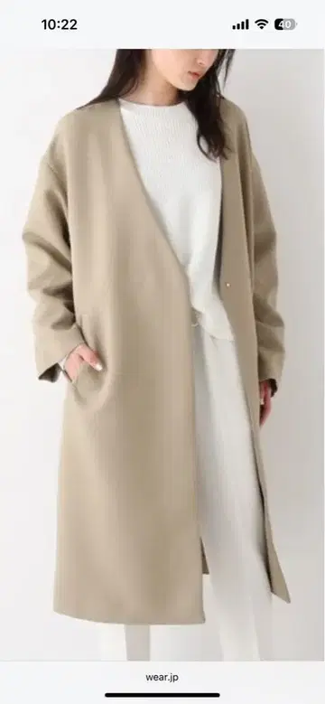 베이지 노카라 롱 코트 사이즈 40