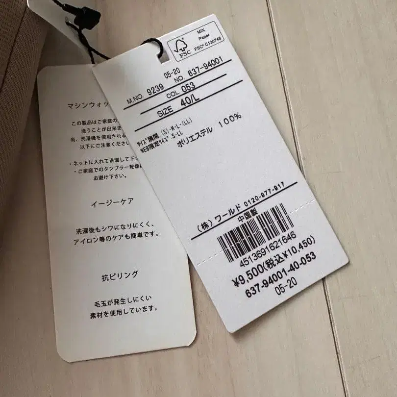 3번째 상품 이미지