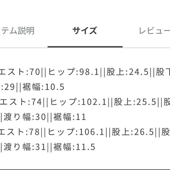 12번째 상품 이미지
