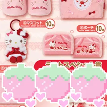 헬로키티 제일복권