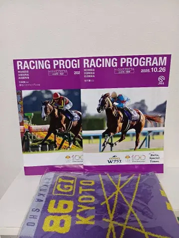 2025년 제86회 킷카상 머플러 타월 교토 경마장 레이싱 프로그램 포함