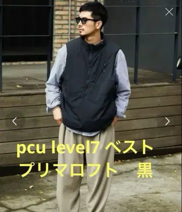 플리마켓 로프트 베스트 S 사이즈 pcu level7 베스트