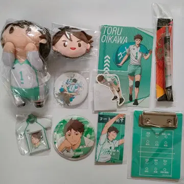 하이큐 오이카와 토오루 묶음 판매