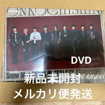 SnowMan 앨범  CD+Blu-ray 초회반A 미개봉 새상품