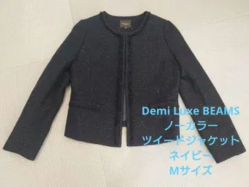 데미룩스 빔즈 노카라 자켓 트위드 M 사이즈