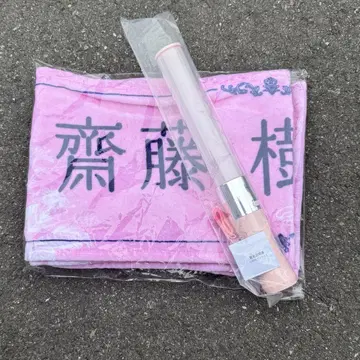 사이토 쥬아라 개별 머플러 타월 8주년 투어