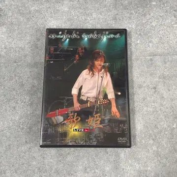 나카지마 미유키 LIVE DVD
