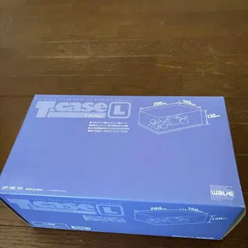 WAVE T-case L OP-186