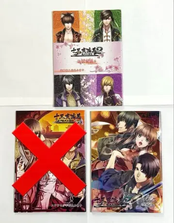 십삼지연의 3세트