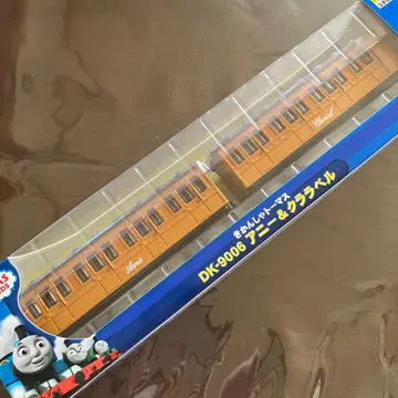 토마스와 친구들 프라레일 DK-9006 애니 & 클라라벨