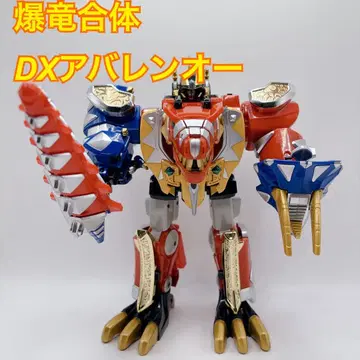 폭룡전대 아바렌쟈 DX 폭룡합체 아바렌오 BANDAI 부품 결품 없음