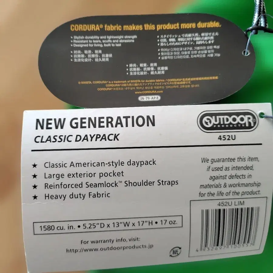 9번째 상품 이미지