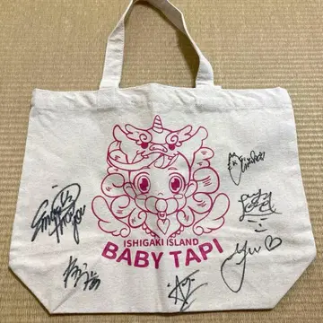 베비타피 백 친필 사인 포함