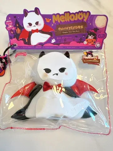 새상품 mellojoy 뱀파이어 테루테루보즈 문장 확인해주세요