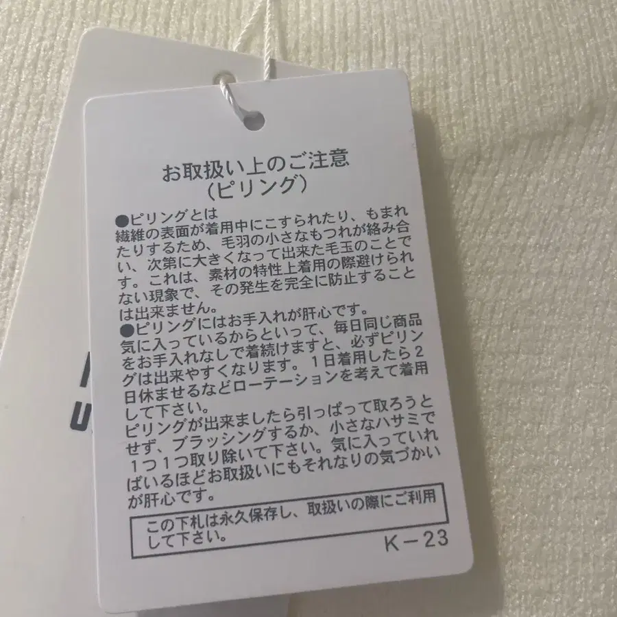 2번째 상품 이미지