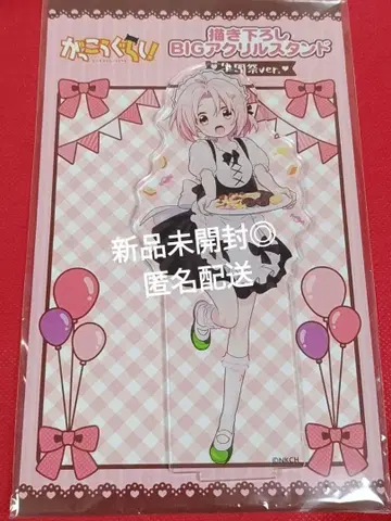 학교생활! 죠노 유키 BIG 아크릴 스탠드 학교 축제 ver.