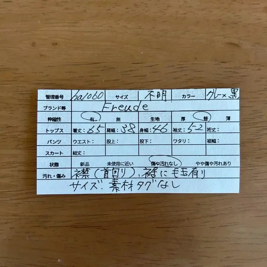 8번째 상품 이미지