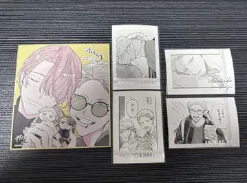 기븐 기븐전 파샤코레 입장 혜택 카지 아키히코 나카야마 하루키