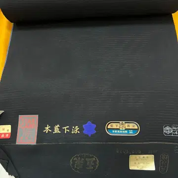 블랙 컬러 광택 실크 기모노 옷감 여름 아이템 로