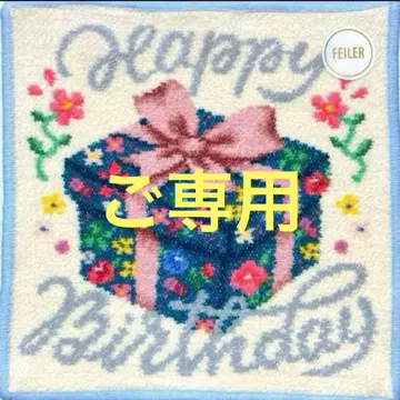 페일러 해피 벌스데이 선물 팔로워 한정판 손수건