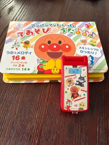 호빵맨 손놀이 노래 동화책 & 휴대폰 완구