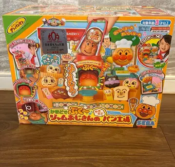 미사용 새상품 호빵맨 가마도데푸쿠~ 잼 아저씨의 빵 공장