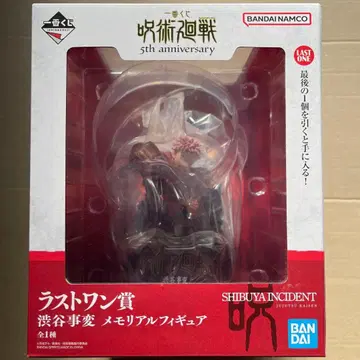 제일복권 주술회전 라스트 원 시부야 사변 메모리얼 피규어