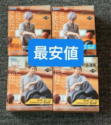 최신 프라이스 피규어 묶음 판매 4개 세트 주술회전 yumemirize