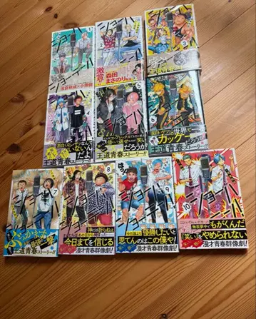 쇼하쇼텐 전 10권 세트