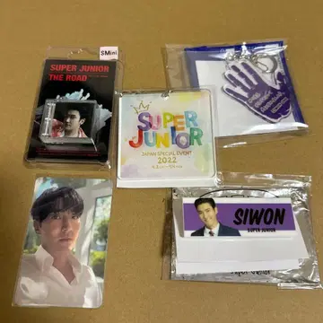 siuper junior 시원 세트