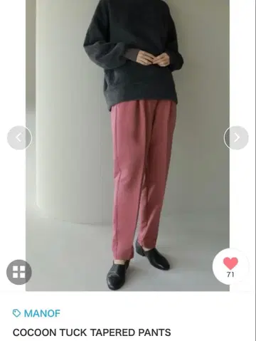 MANOF COCON TUCK TAPERED PANTS 핑크 S 사이즈
