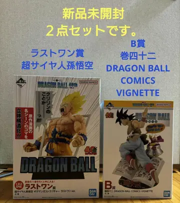 제일복권 DRAGON BALL 40th B상 라스트원상 손오공 피규어