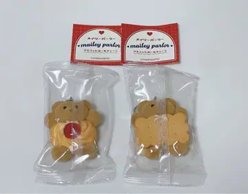 메이리 파라 2종 세트