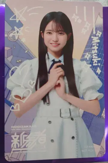 신참자 솔로 그림체 카드 노기자카46 세토구치 신츠키