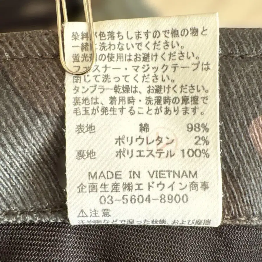 8번째 상품 이미지