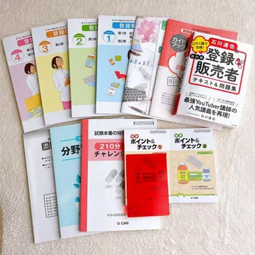 [ 등록 판매자 ] 유캠 자격요건 도서 전