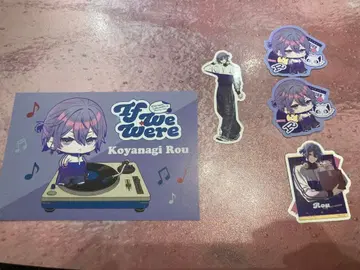 코야나기 로우 랜덤 스티커 특전 엽서